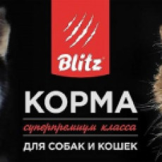 Новинка - влажные корма Blitz!