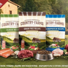 Новинка - сухие корма Country Farms!