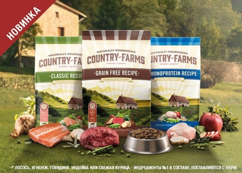 Новинка - сухие корма Country Farms!