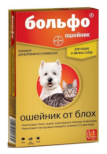 Bayer Bolfo ошейник от блох для кошек и собак мелких пород