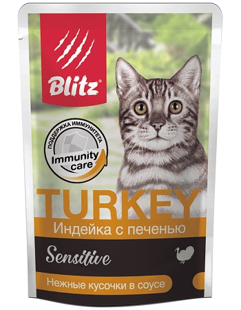 Blitz Sensitive Turkey влажный корм для кошек Индейка с печенью
