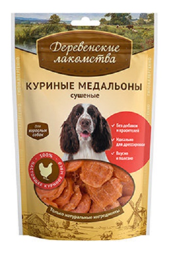 Деревенские лакомства для собак куриные медальоны сушеные