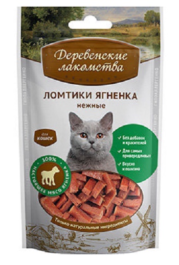 Деревенские лакомства для кошек ломтики ягненка нежные