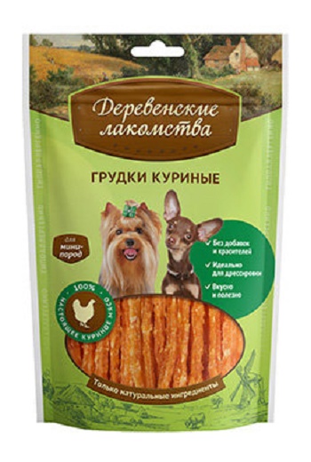 Деревенские лакомства для собак мини-пород грудки куриные