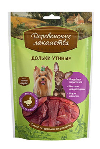 Деревенские лакомства для собак мини-пород дольки утиные