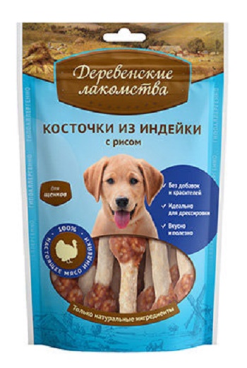 Деревенские лакомства для щенков косточки из индейки с рисом