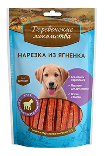 Деревенские лакомства для щенков нарезка из ягненка