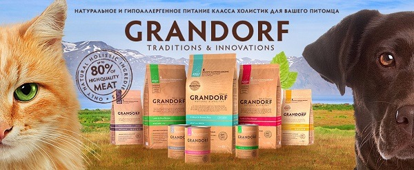 Обзор кормов Grandorf