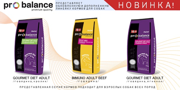 Новинки Probalance