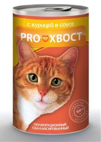 Proхвост консервы для кошек с курицей в соусе 415 г