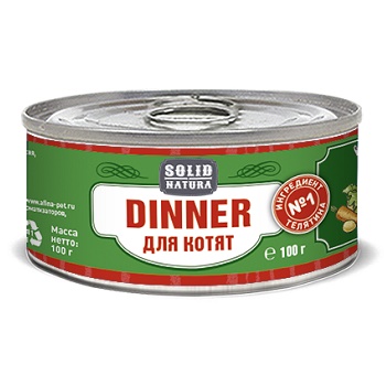 Solid Natura Dinner консервы для котят с телятиной