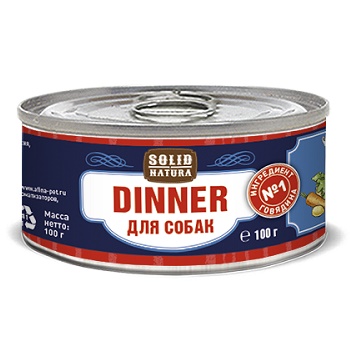 Solid Natura Dinner консервы для собак с говядиной