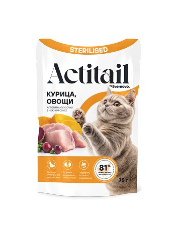 Actitail Sterilised влажный корм для кошек Курица и овощи