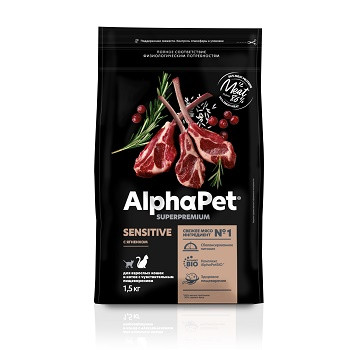 AlphaPet Superpremium сухой корм для кошек с чувствительным пищеварением Ягненок SALE