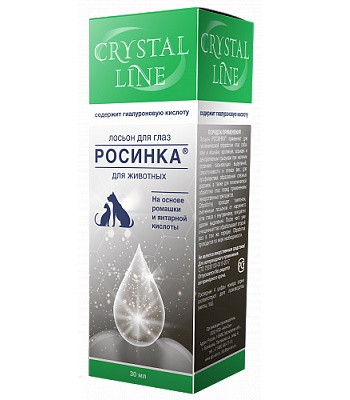 Apicenna Crystal Line Росинка лосьон для глаз