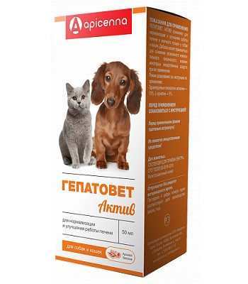 Apicenna Гепатовет Актив для кошек и собак 50 мл