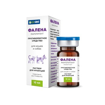 АВЗ Фалена раствор для предотвращения рвоты