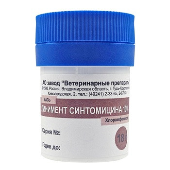 АВЗ Ланимент синтомицина мазь для лечения заболеваний кожи