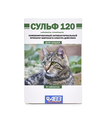 АВЗ Сульф-120 антибактериальный препарат для кошек