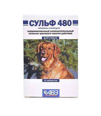 АВЗ Сульф-480 антибактериальный препарат для собак