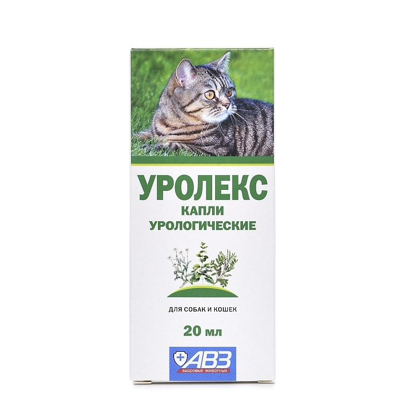 АВЗ Уролекс капли урологические для кошек и мелких собак