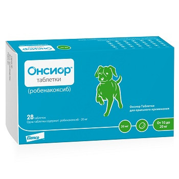 Elanco Онсиор 20 мг таблетки для собак массой тела от 10 кг до 20 кг