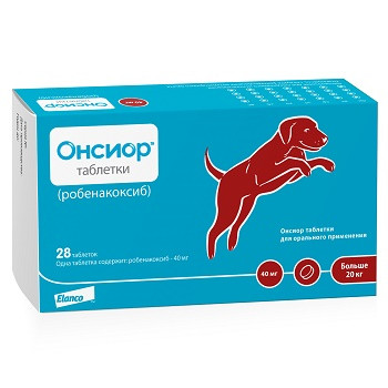 Elanco Онсиор 40 мг таблетки для собак массой тела от 20 кг до 40 кг