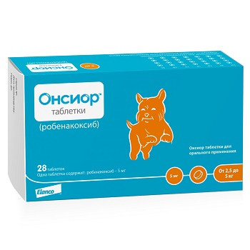 Elanco Онсиор 5 мг таблетки для собак массой тела от 2,5 кг до 5 кг