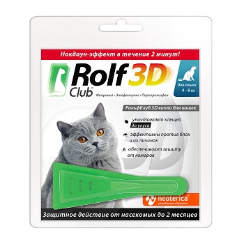 Rolf 3D капли инсектоакарицидные для кошек 4-8 кг