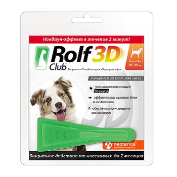 Rolf 3D капли инсектоакарицидные для собак 10-20 кг