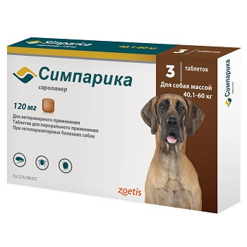 Zoetis Симпарика 120 мг таблетки от блох и клещей для собак 40-60 кг
