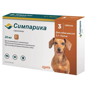 Zoetis Симпарика 20 мг таблетки от блох и клещей для собак 5,1-10 кг