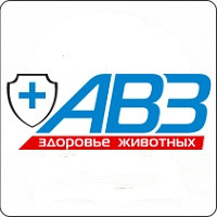 АВЗ