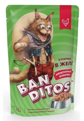 Banditos Аппетитная Курочка влажный корм для кошек