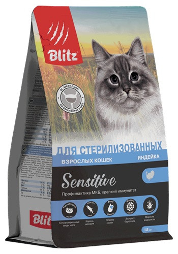 Blitz Sensitive Sterilised сухой корм для стерилизованных кошек