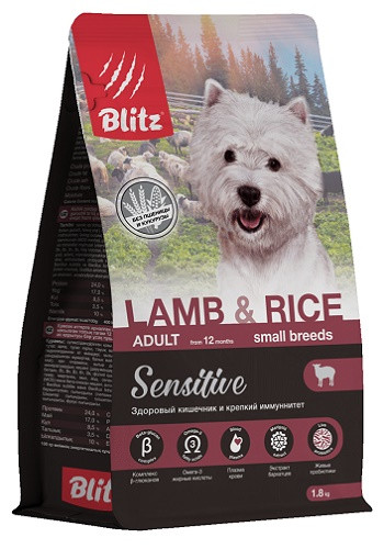 Blitz Sensitive Adult Small Lamb & Rice сухой корм для взрослых собак мелких пород с ягненком SALE