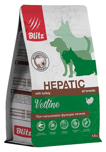 Blitz Vetline Hepatic диетический корм для собак при нарушении функций печени SALE