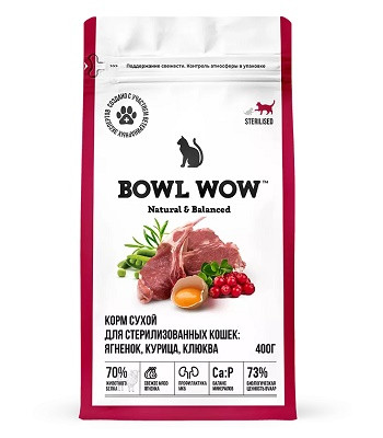 Bowl Wow сухой корм для стерилизованных кошек Ягненок, курица, клюква SALE