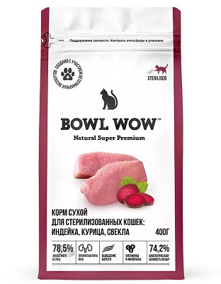 Bowl Wow сухой корм для стерилизованных кошек Индейка, курица, свекла SALE