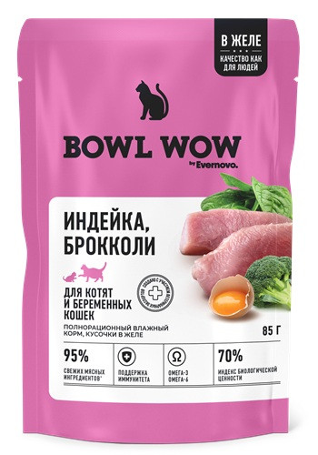 Bowl Wow Kitten влажный корм для котят Индейка и брокколи