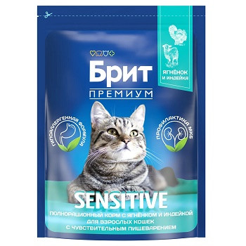 Brit Premium Sensitive сухой корм для взрослых кошек с чувствительным пищеварением SALE