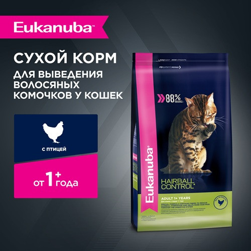 Eukanuba Adult Hairball Control сухой корм для взрослых домашних кошек