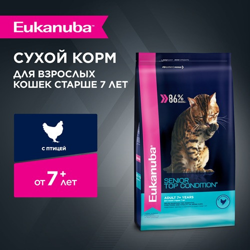 Eukanuba Senior Top Condition сухой корм для взрослых кошек старше 7 лет