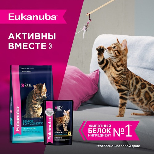 Eukanuba Senior Top Condition сухой корм для взрослых кошек старше 7 лет