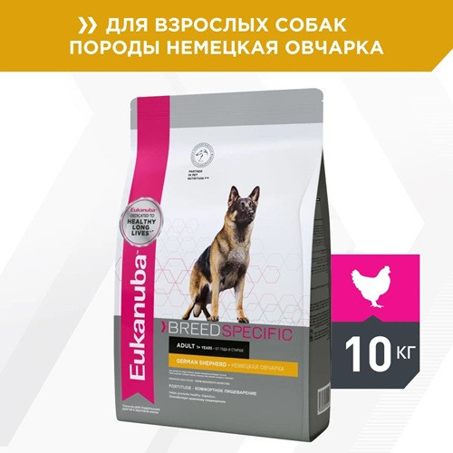 Eukanuba Dog German Shepherd сухой корм для взрослых собак породы немецкая овчарка