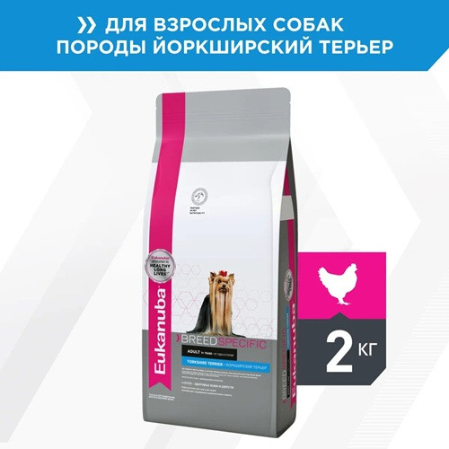 Eukanuba Dog Yorkshire Terrier сухой корм для взрослых собак породы йоркширский терьер