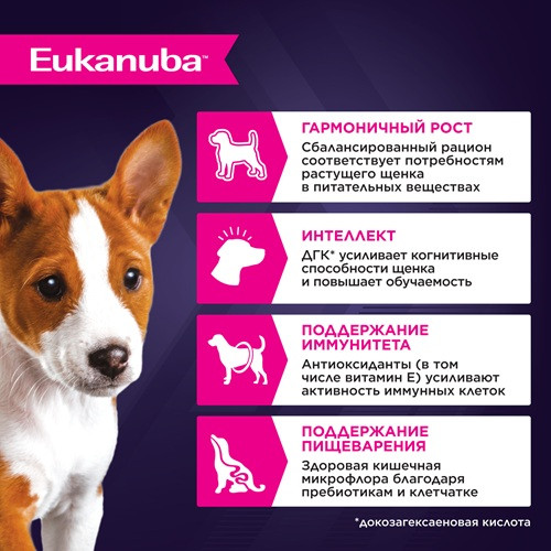Eukanuba Puppy влажный корм для щенков всех пород