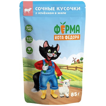 Ферма кота Фёдора пауч для кошек с ягненком