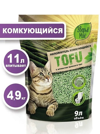 Зверьё Моё Tofu наполнитель растительный