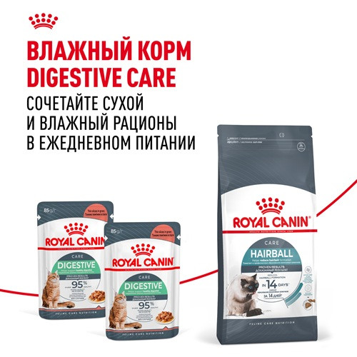 Royal Canin Hairball Care сухой корм для взрослых кошек